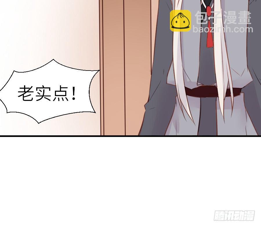 相杀不相爱(1/2)-第23话