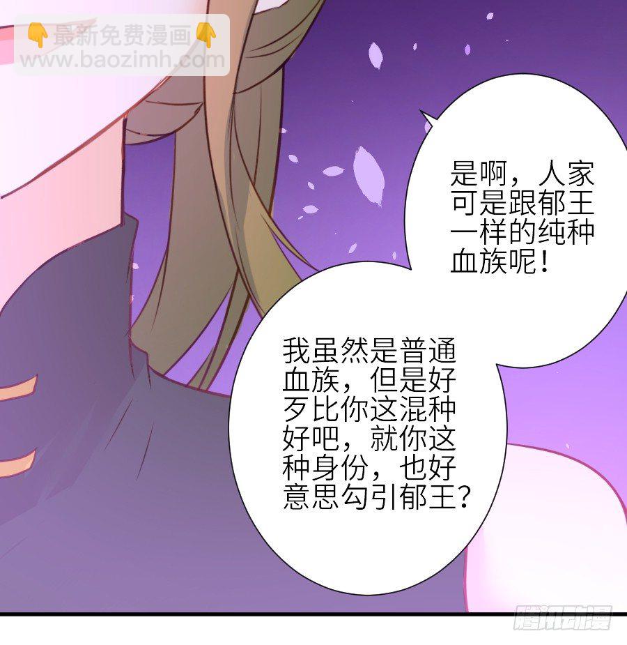 虐不虐(1/3)-第25话