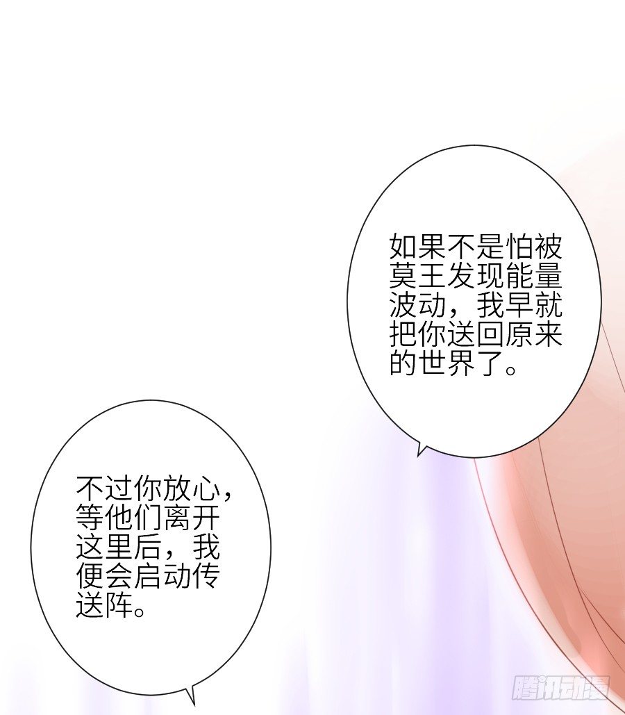 虐不虐(1/3)-第25话