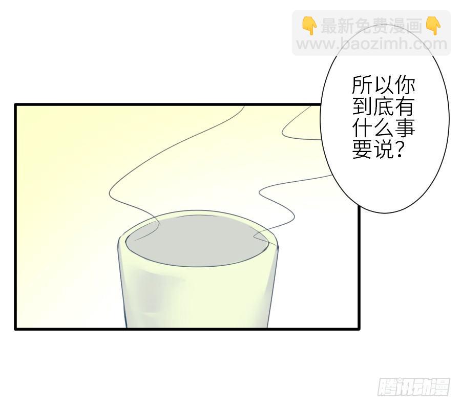 虐不虐(1/3)-第25话