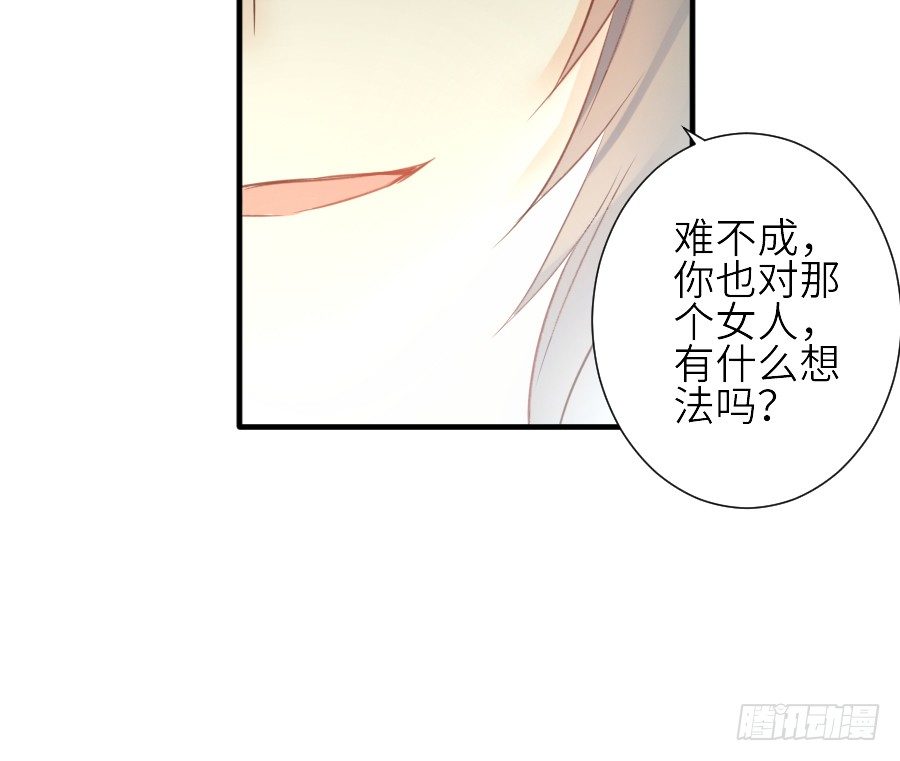 虐不虐(1/3)-第25话