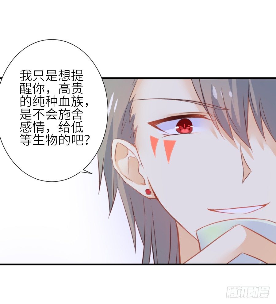 虐不虐(1/3)-第25话
