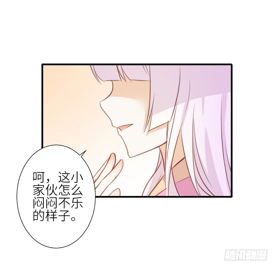 哥哥养你一辈子(1/2)-第27话