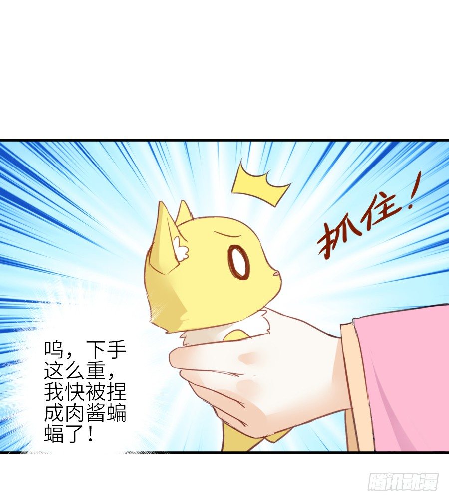 哥哥养你一辈子(1/2)-第27话