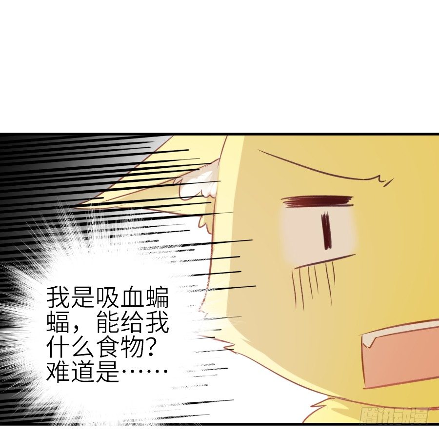 哥哥养你一辈子(1/2)-第27话