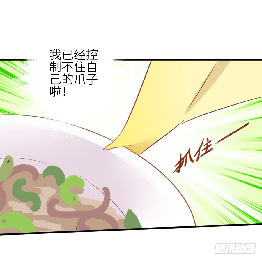 哥哥养你一辈子(1/2)-第27话