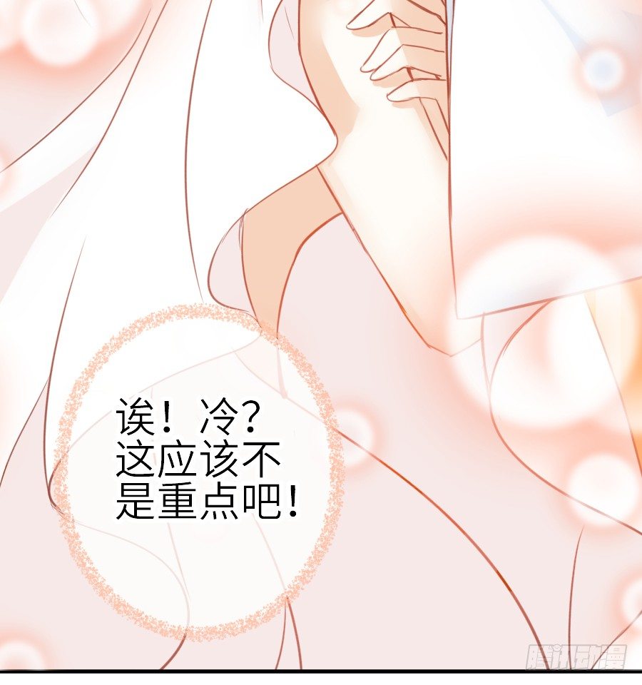 我家王爷不可能这么温柔！(1/2)-第29话