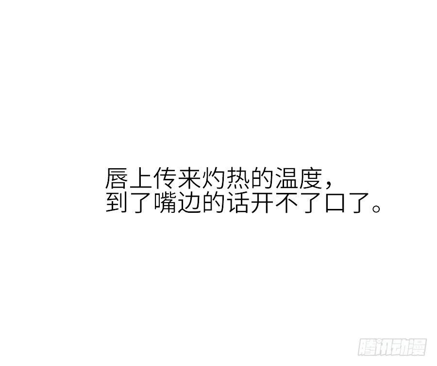 我家王爷不可能这么温柔！(1/2)-第29话