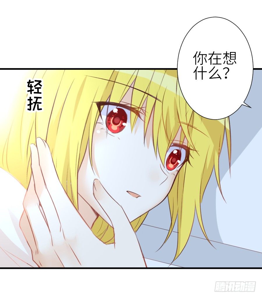 我家王爷不可能这么温柔！(1/2)-第29话