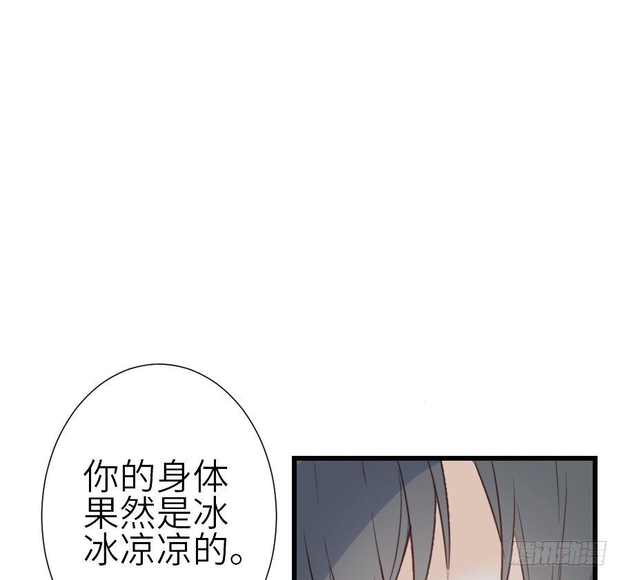 我家王爷不可能这么温柔！(1/2)-第29话