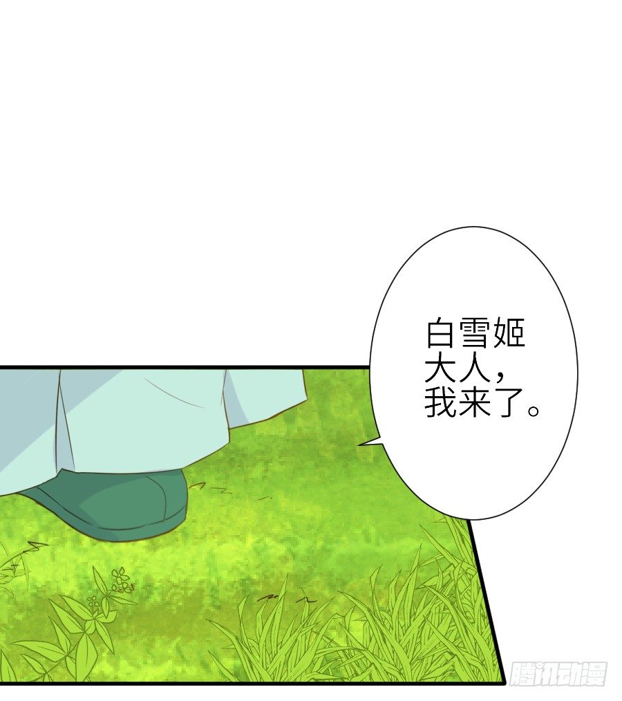 男主就应该有不输于女主的桃花(1/2)-第31话