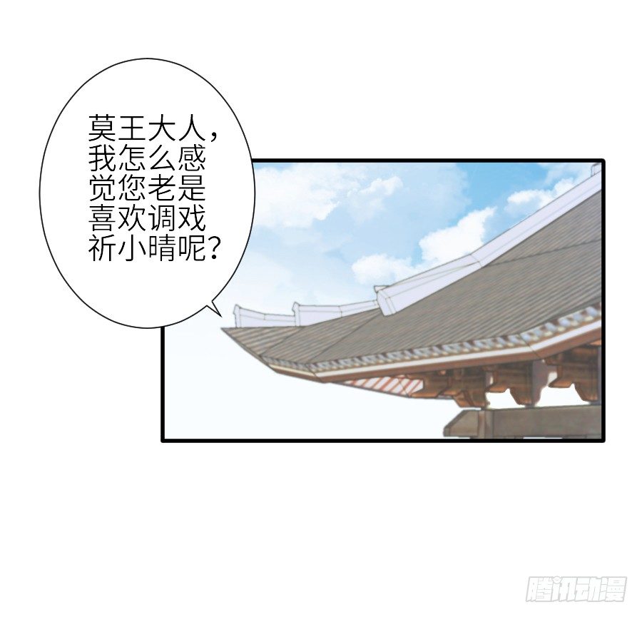 男主就应该有不输于女主的桃花(1/2)-第31话