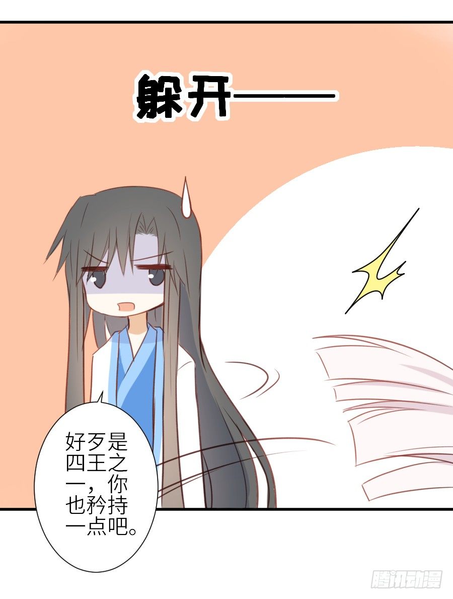 男主就应该有不输于女主的桃花(1/2)-第31话
