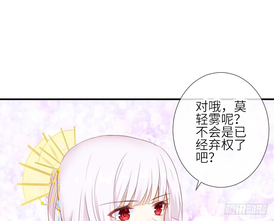 为你的歌声(1/2)-第33话