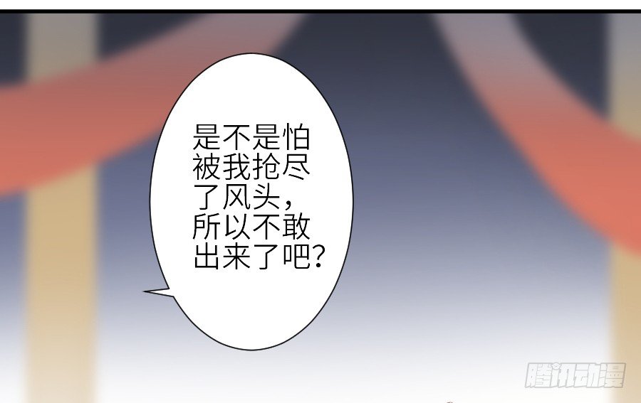 为你的歌声(1/2)-第33话