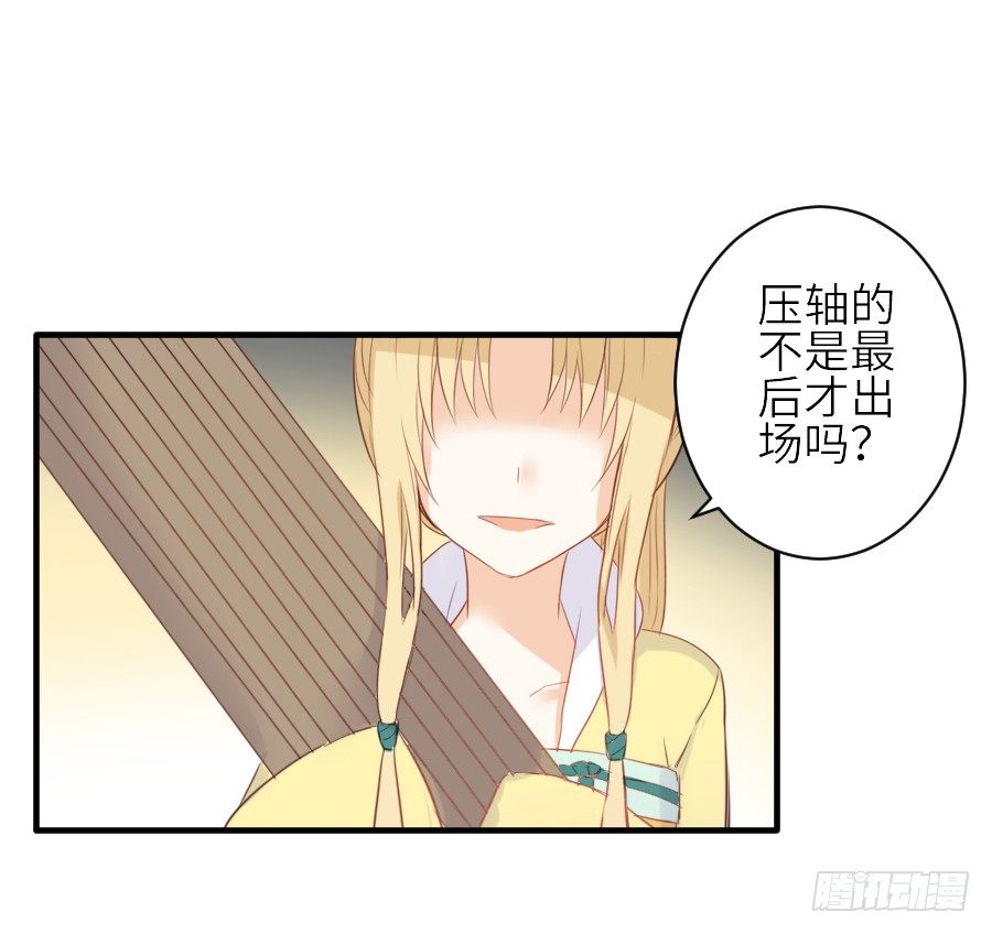 为你的歌声(1/2)-第33话