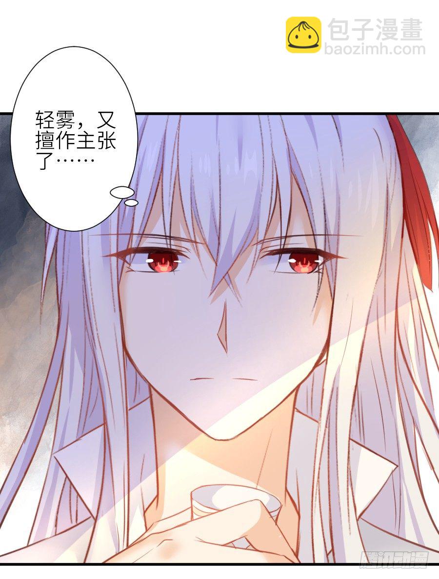 为你的歌声(1/2)-第33话