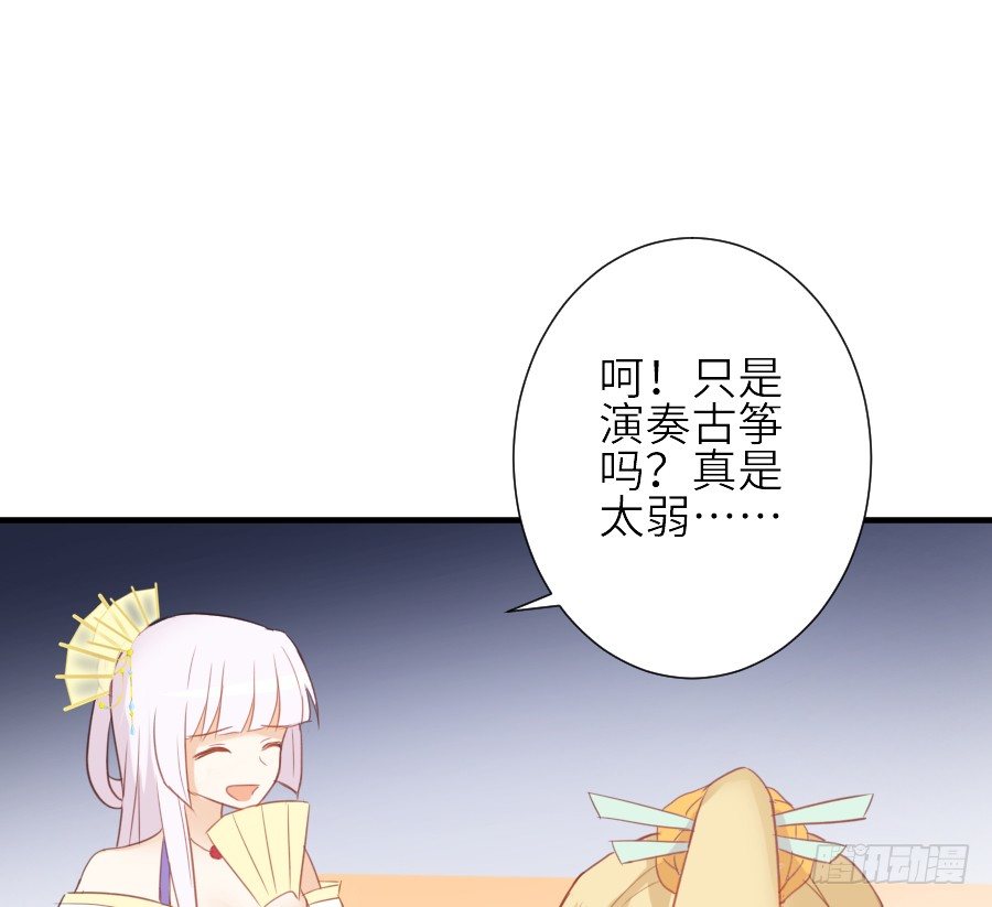 为你的歌声(1/2)-第33话