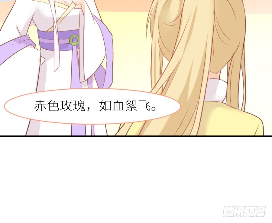 为你的歌声(1/2)-第33话