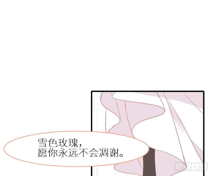 为你的歌声(1/2)-第33话