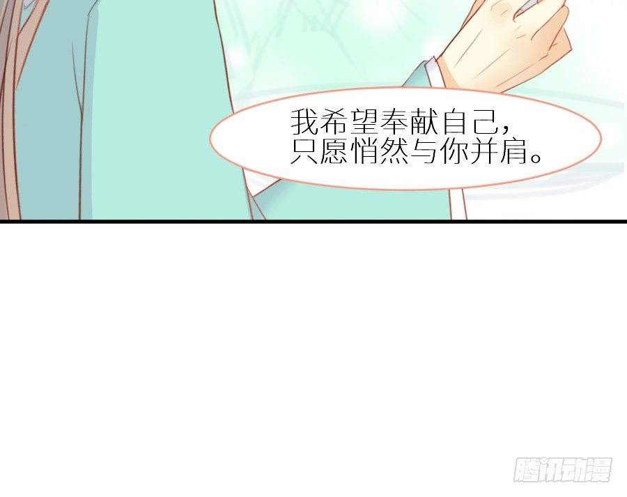 为你的歌声(1/2)-第33话