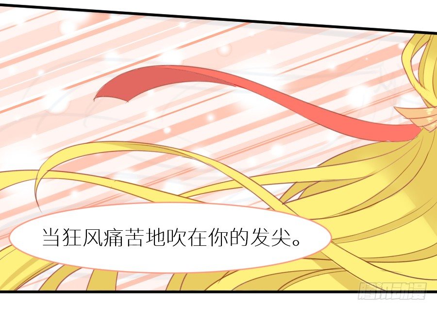为你的歌声(1/2)-第33话