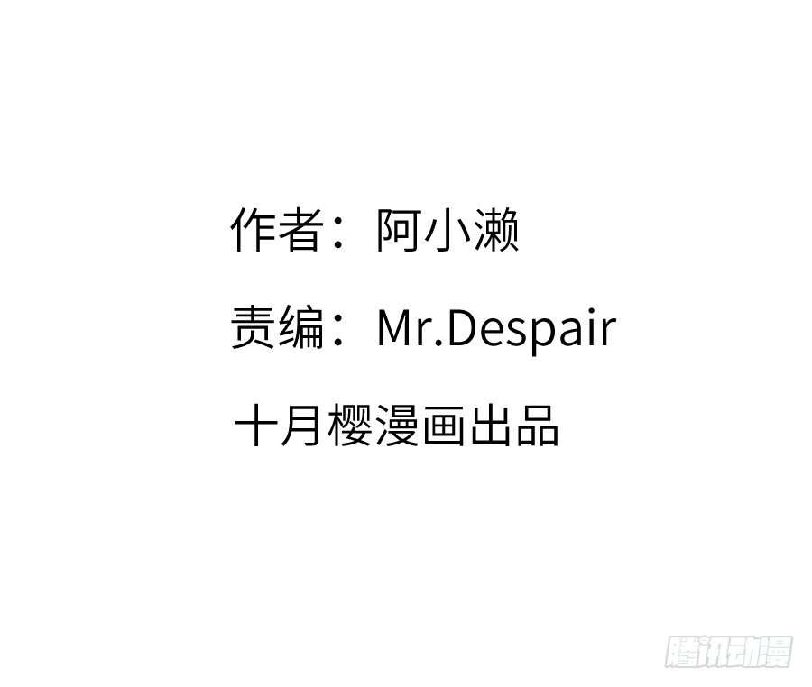 为你的歌声(1/2)-第33话