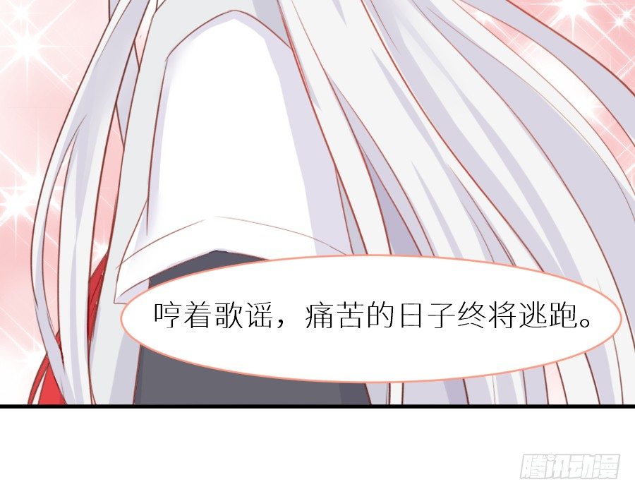 为你的歌声(1/2)-第33话