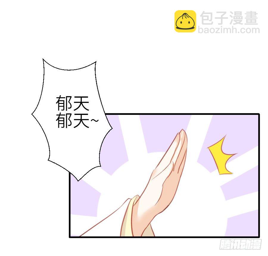 为你的歌声(1/2)-第33话
