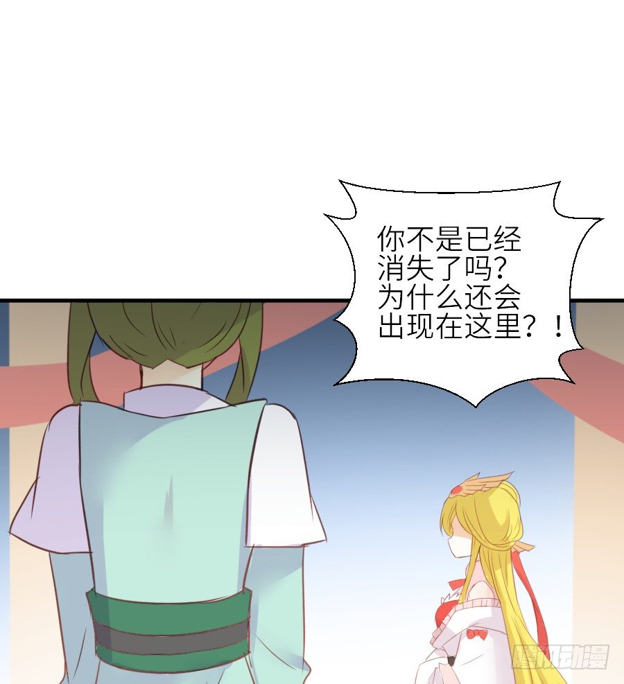 为你的歌声(1/2)-第33话