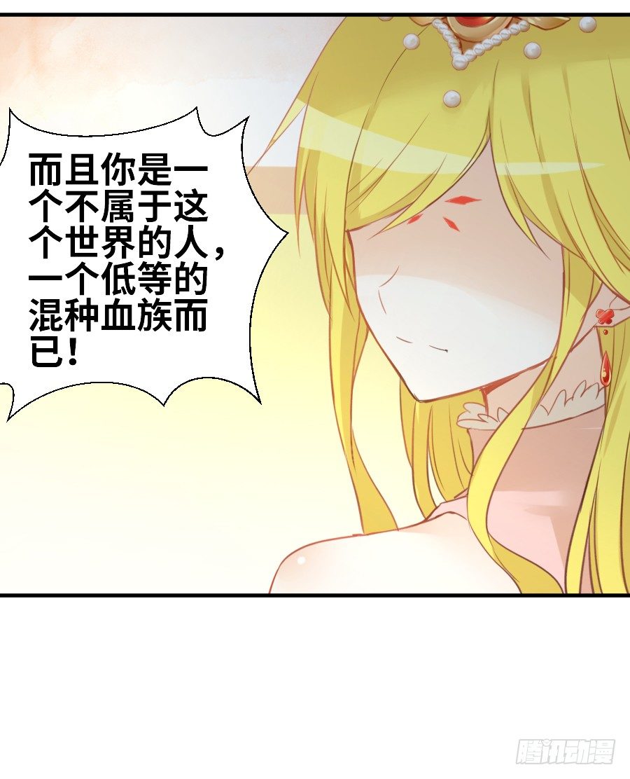 为你的歌声(1/2)-第33话