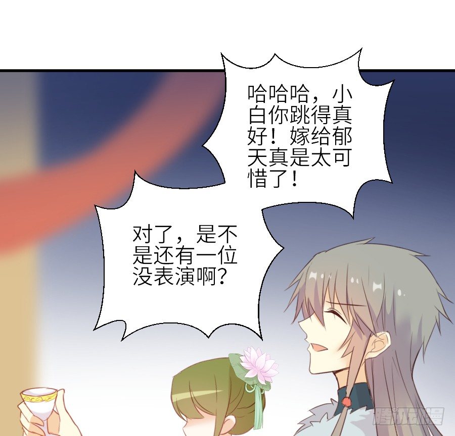 为你的歌声(1/2)-第33话