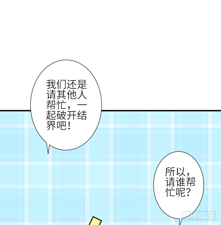 流血的伤口(1/2)-第35话