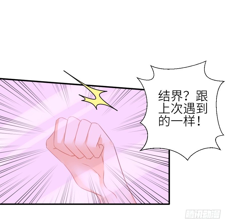 流血的伤口(1/2)-第35话