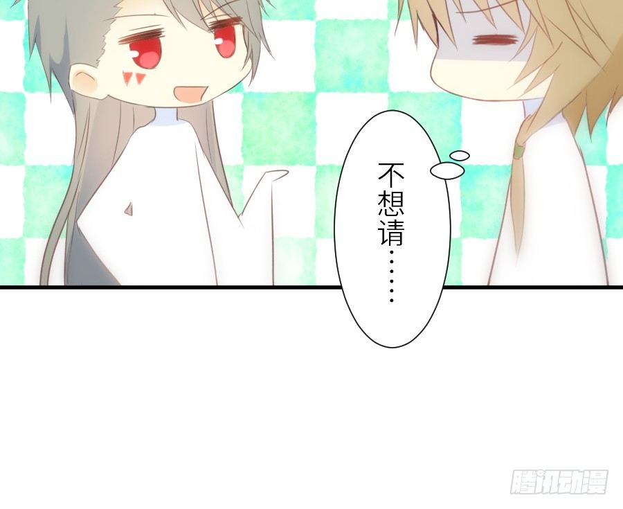流血的伤口(1/2)-第35话