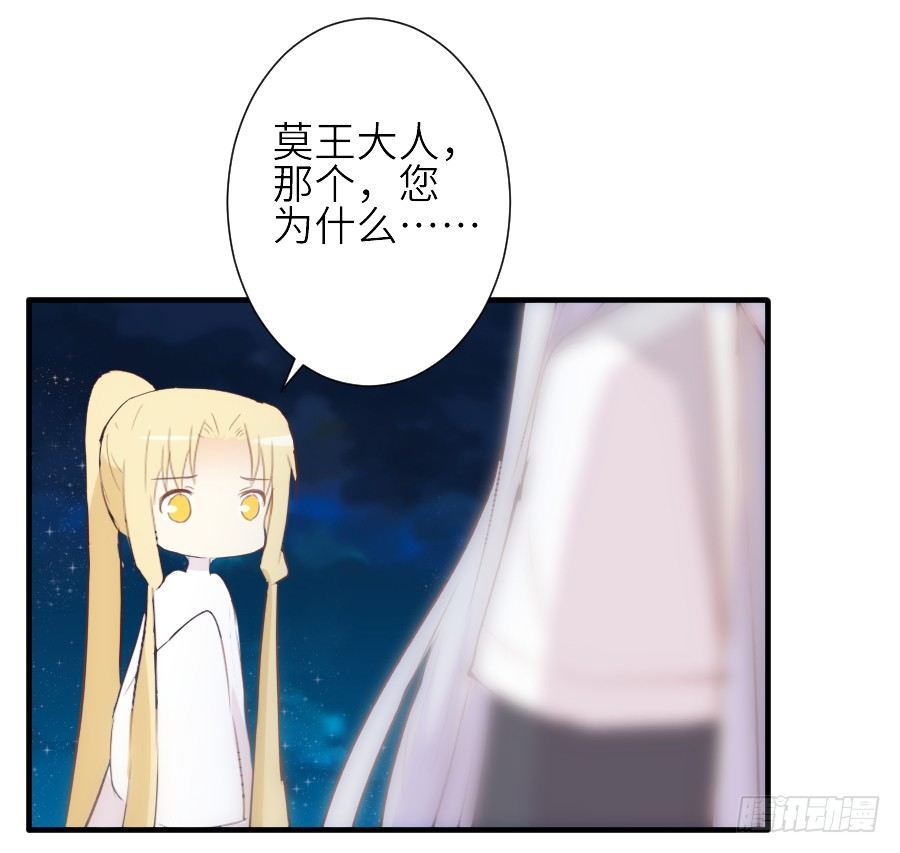 流血的伤口(1/2)-第35话
