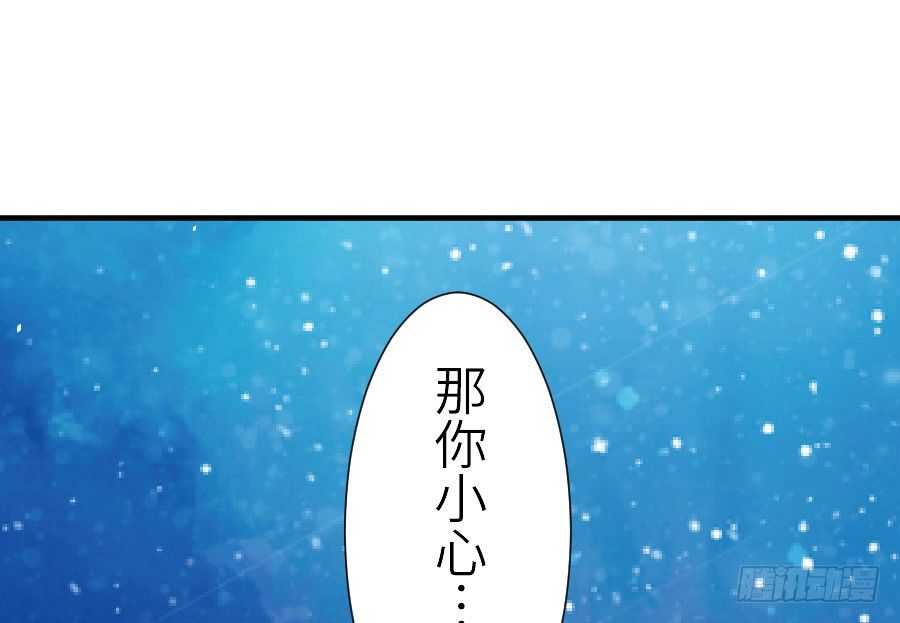 流血的伤口(1/2)-第35话
