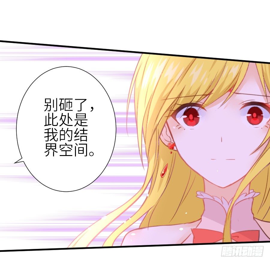 流血的伤口(1/2)-第35话