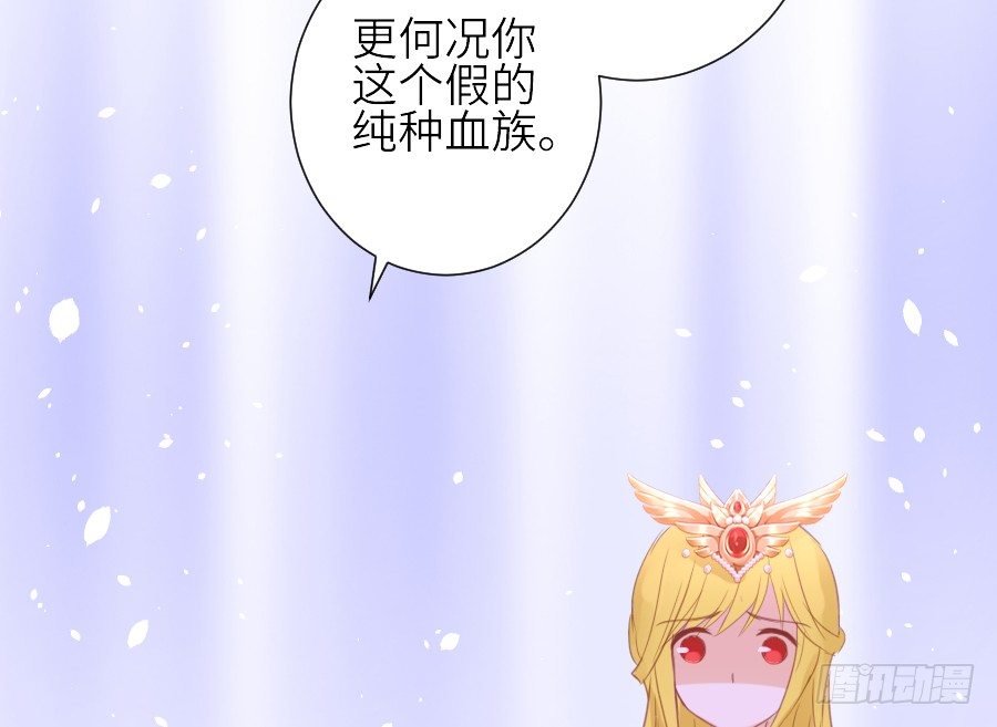 流血的伤口(1/2)-第35话