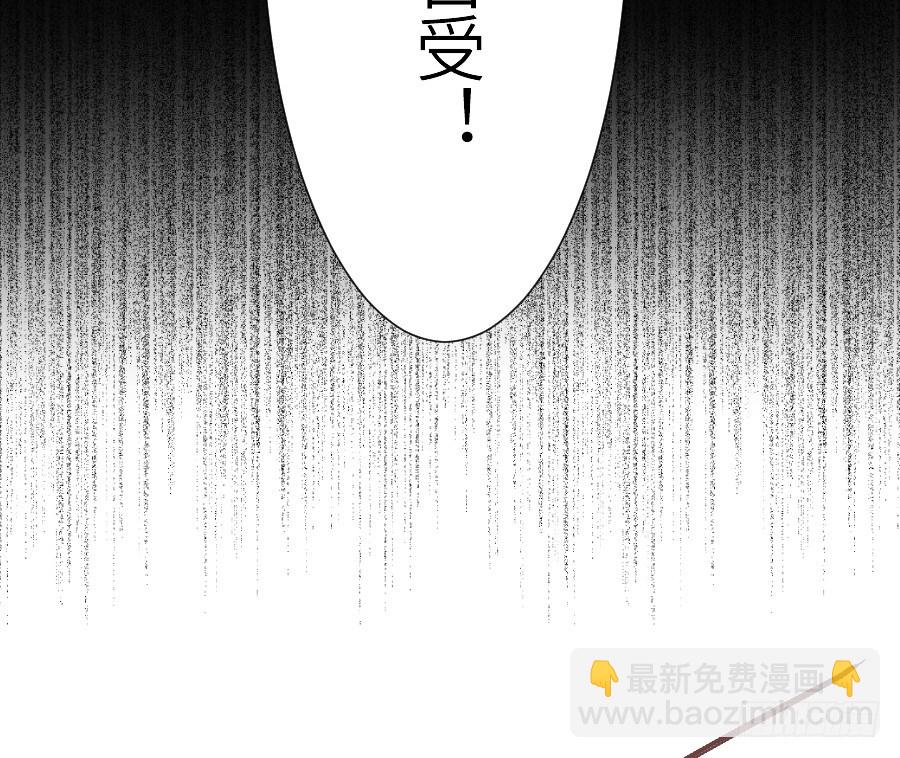 治愈系男主(1/2)-第37话