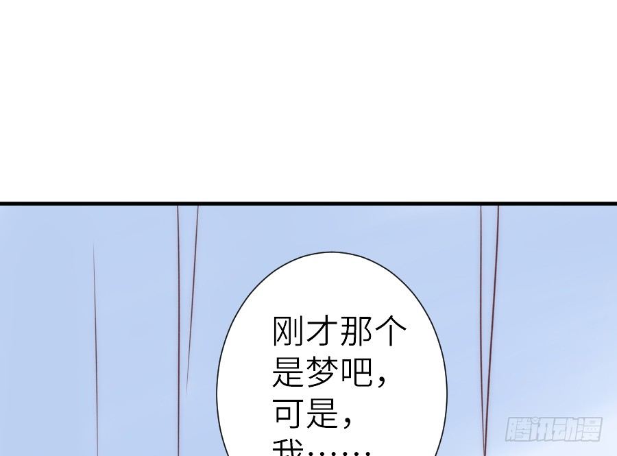 治愈系男主(1/2)-第37话