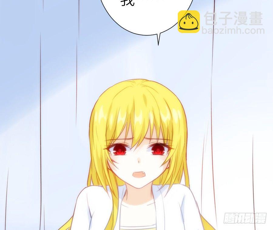 治愈系男主(1/2)-第37话