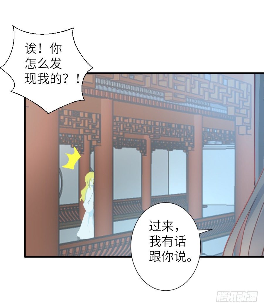 治愈系男主(1/2)-第37话