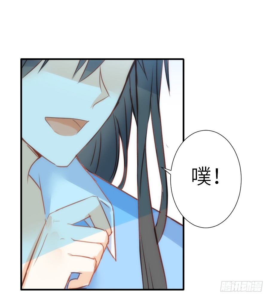 治愈系男主(1/2)-第37话