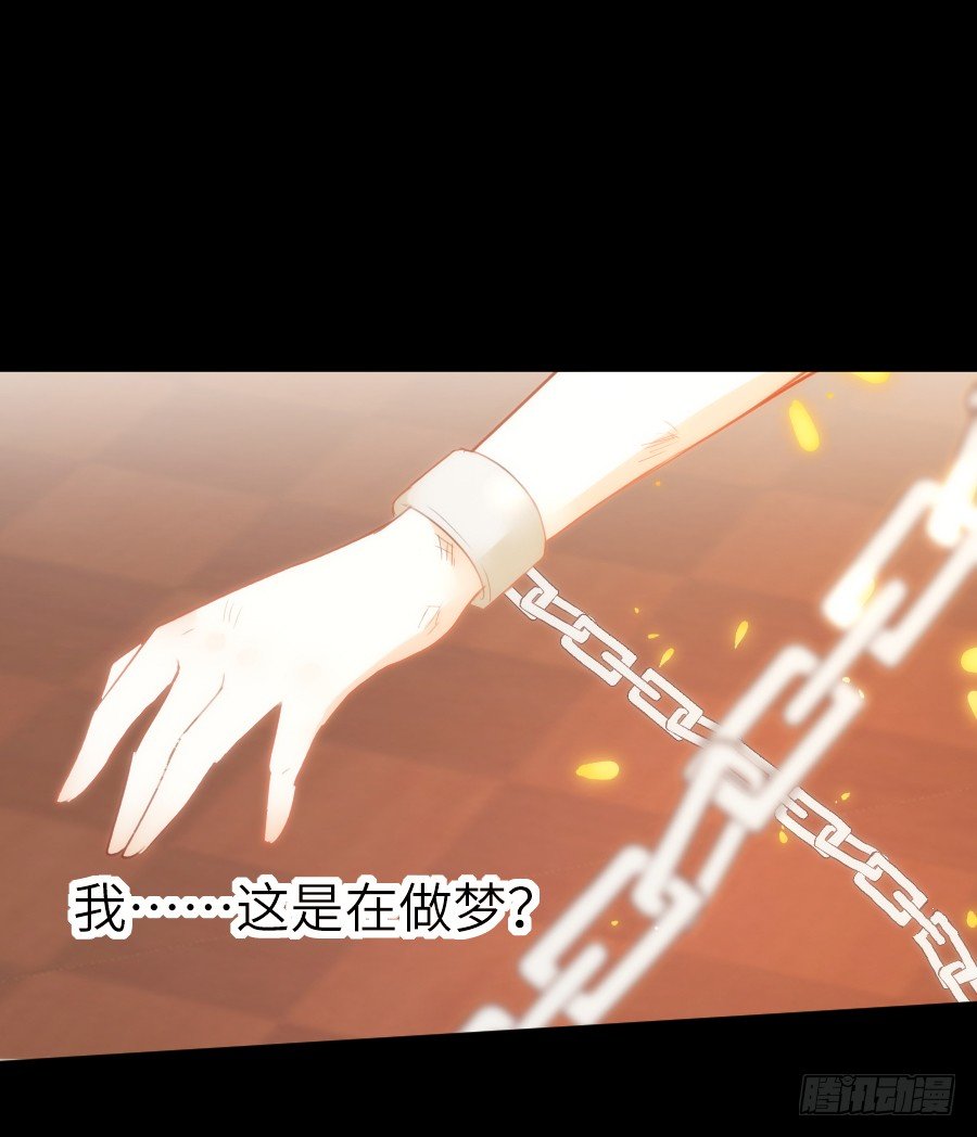 治愈系男主(1/2)-第37话