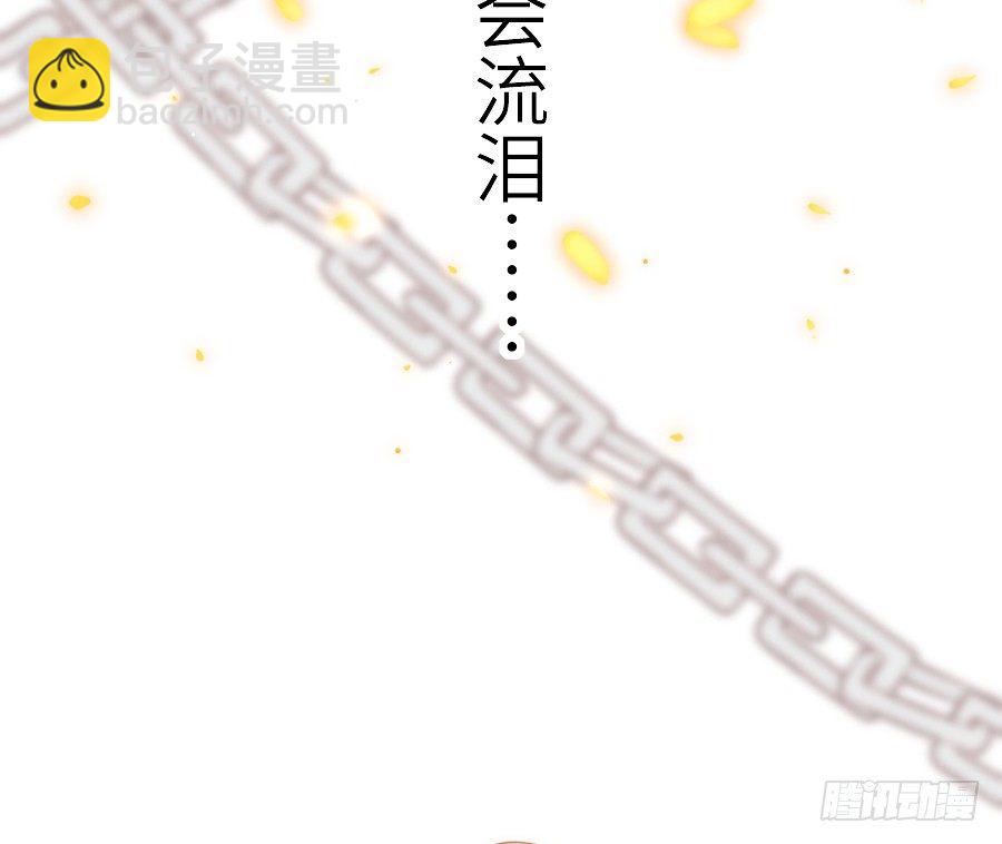 治愈系男主(1/2)-第37话