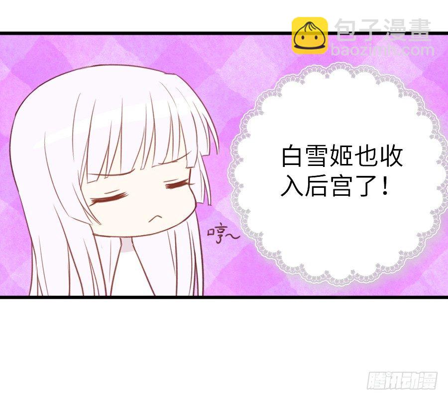 即将开启新副本(1/2)-第39话
