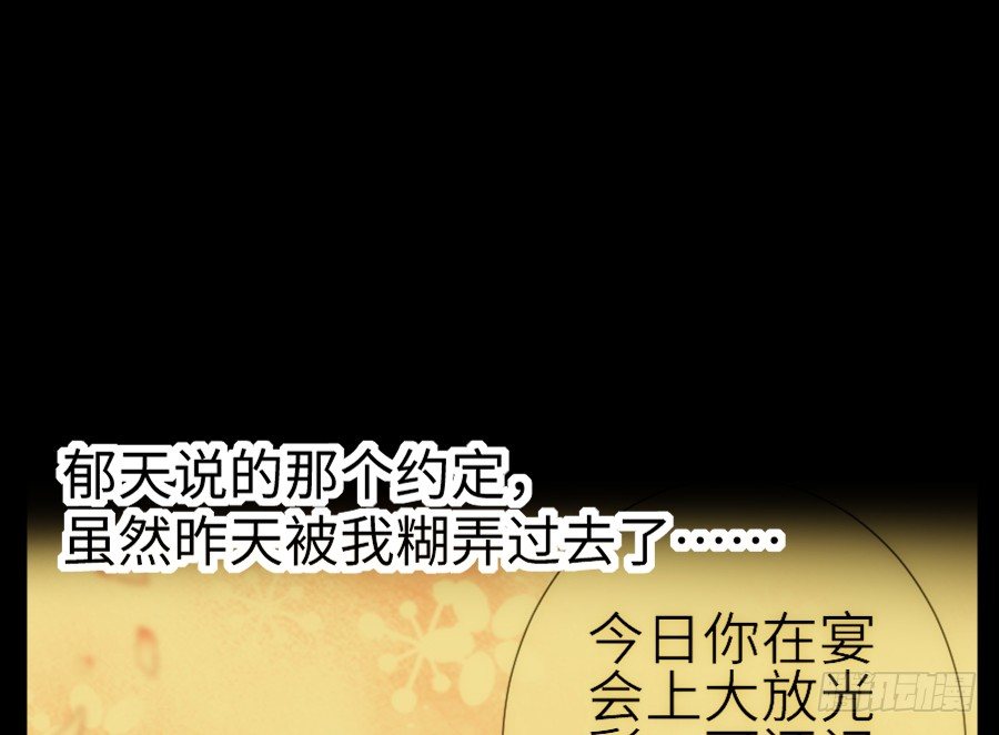 即将开启新副本(1/2)-第39话