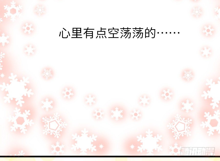 即将开启新副本(1/2)-第39话