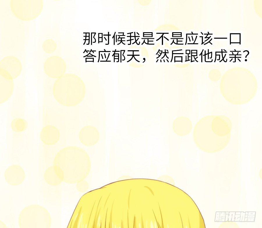 即将开启新副本(1/2)-第39话